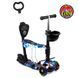 Дитячий триколісний самокат Best Scooter 30605 5 в 1 із сидінням та батьківською ручкою, з малюнком, Чорний з динозаврами