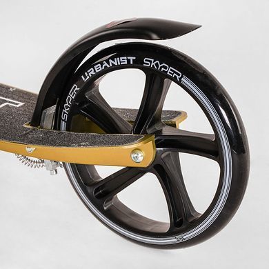 Детский двухколесный самокат Skyper Urbanist SY-09588 со складной конструкцией, ручным тормозом и передним амортизатором, Розовый