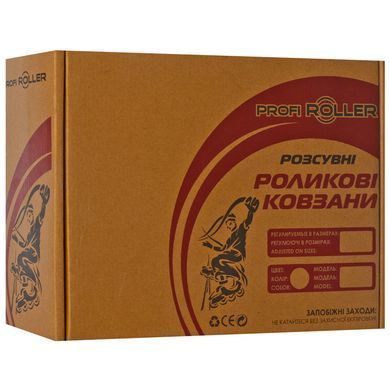 Детские раздвижные ролики Profi Roller 12100, PU колеса, размер 29-33, Розовые