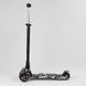 Детский трехколесный самокат Best Scooter А 25776 /779-1537 MAXI со светящимися колесами и съемным рулем, Черный с джипами