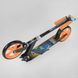 Дитячий двоколісний самокат Best Scooter 63629 зі складною конструкцією та яскравим принтом на деці, Синій: зображення &mdash; 5