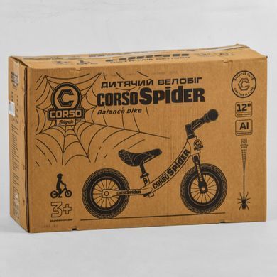 Беговел (велобег) детский CORSO 97517 SPIDER 12" с передним ручным тормозом, подножкой, надувными колесами и защитными крыльями на них, Оранжево-черный