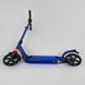 Детский двухколесный самокат Best Scooter 20692 со складной конструкцией, двумя амортизаторами и ремнем для переноски, Синий: изображение &ndash; 2
