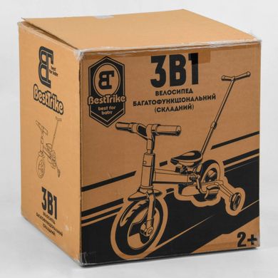 Дитячий триколісний велосипед-трансформер Best Trike 58195 з батьківською ручкою та знімними педалями, Чорно-жовтий