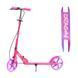 Детский двухколесный самокат Best Scooter Dragon D-89726 со складной конструкцией и ручным тормозом, Желтый: изображение &ndash; 1