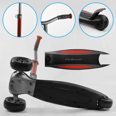 Детский трехколесный самокат Best Scooter G- 43304 MAXI со складной конструкцией и светящимися колесами, Красный