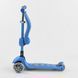 Детский трехколесный самокат-беговел Best Scooter Т-07196 со съемным сиденьем, складным рулем и светящимися колесами, Салатовый: изображение &ndash; 2