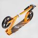 Дитячий двоколісний самокат Best Scooter R-36124 зі складною конструкцією та сталевою рамою, Рожевий: зображення &mdash; 4