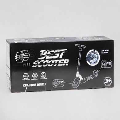 Детский двухколесный самокат Best Scooter 90166-B со складной конструкцией, двумя амортизаторами, ручным дисковым тормозом и фарой, Синий