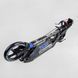 Детский двухколесный самокат Best Scooter 90166-B со складной конструкцией, двумя амортизаторами, ручным дисковым тормозом и фарой, Синий: изображение &ndash; 8